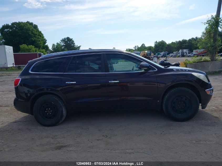 2008 Buick Enclave VIN: 5GAER13738J286668 Lot: 12040953