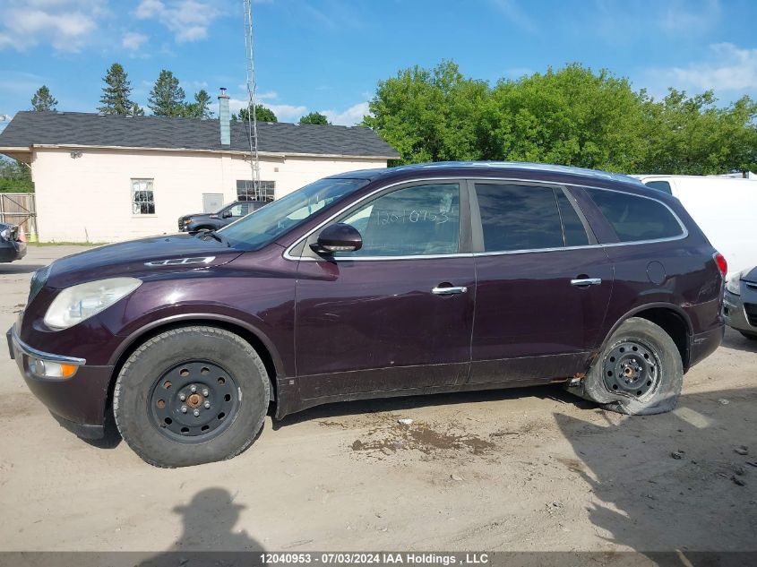 2008 Buick Enclave VIN: 5GAER13738J286668 Lot: 12040953