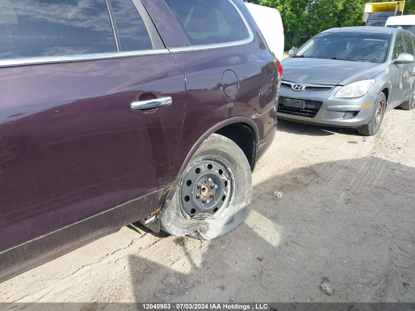 2008 Buick Enclave VIN: 5GAER13738J286668 Lot: 12040953