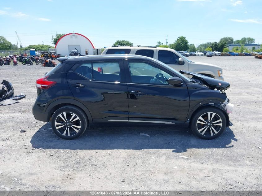 2020 Nissan Kicks VIN: 3N1CP5DV5LL571196 Lot: 12041043