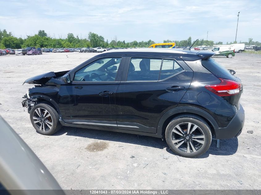 2020 Nissan Kicks VIN: 3N1CP5DV5LL571196 Lot: 12041043