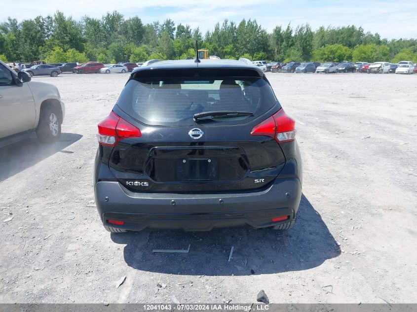 2020 Nissan Kicks VIN: 3N1CP5DV5LL571196 Lot: 12041043