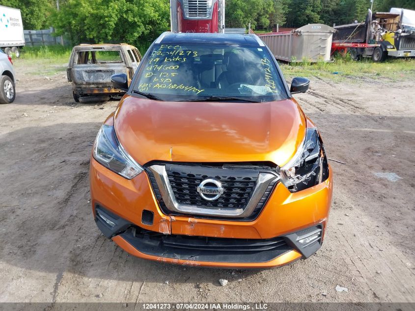 2019 Nissan Kicks VIN: 3N1CP5CU6KL474600 Lot: 12041273