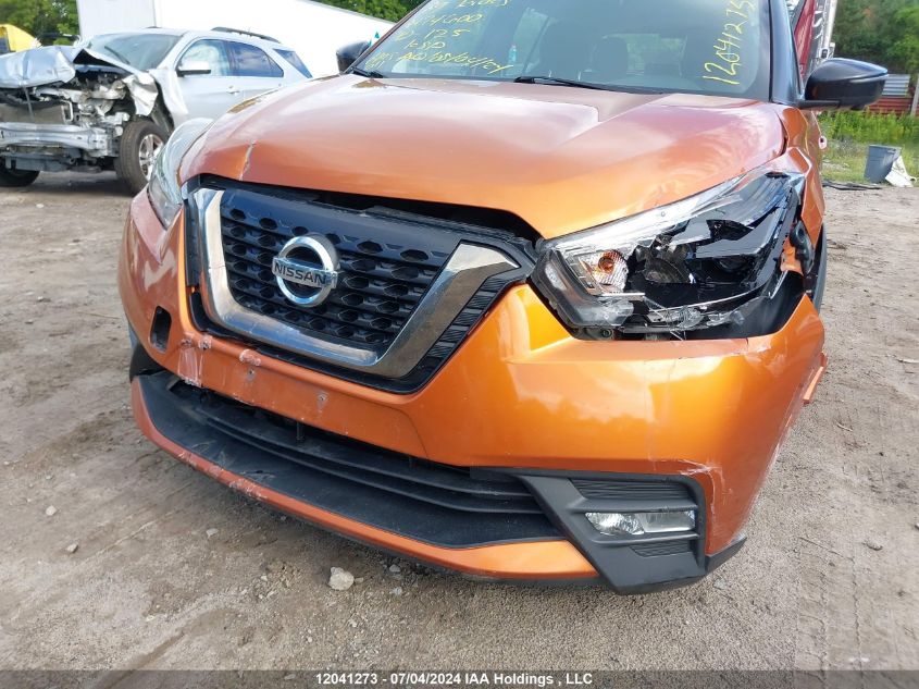 2019 Nissan Kicks VIN: 3N1CP5CU6KL474600 Lot: 12041273