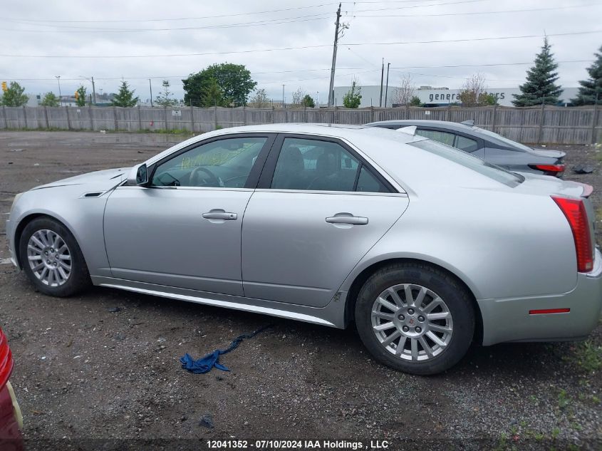 2011 Cadillac Cts Sedan VIN: 1G6DE5EY8B0117961 Lot: 12041352