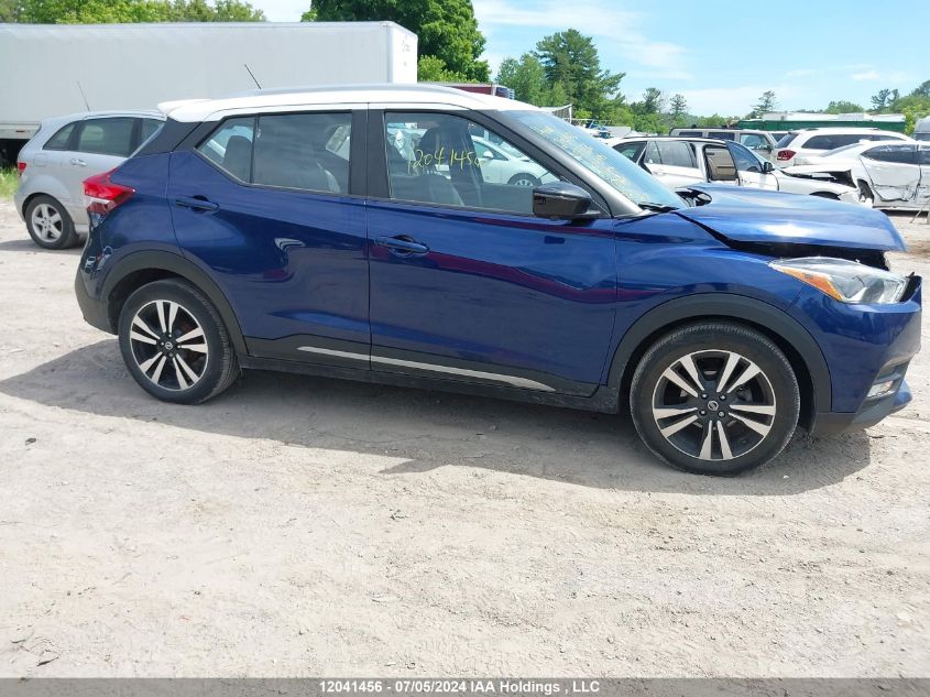 2020 Nissan Kicks VIN: 3N1CP5DV1LL497226 Lot: 12041456