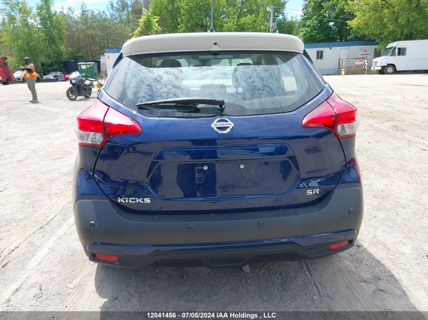 2020 Nissan Kicks VIN: 3N1CP5DV1LL497226 Lot: 12041456