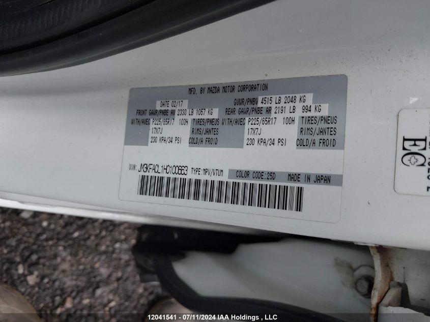 2017 Mazda Cx-5 VIN: JM3KFACL1H0100663 Lot: 12041541