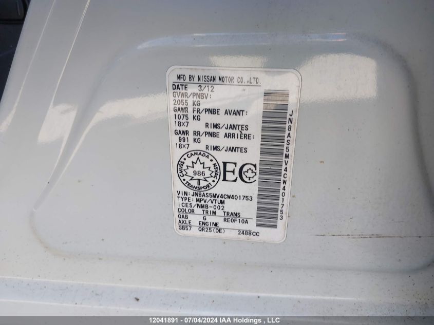 2012 Nissan Rogue S/Sv VIN: JN8AS5MV4CW401753 Lot: 12041891