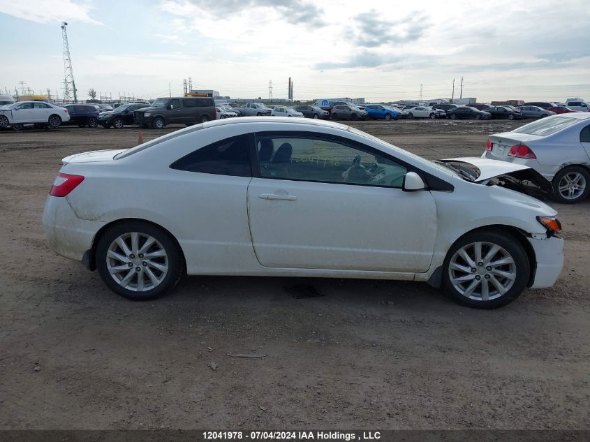 2007 Honda Civic Cpe VIN: 2HGFG11677H001488 Lot: 12041978