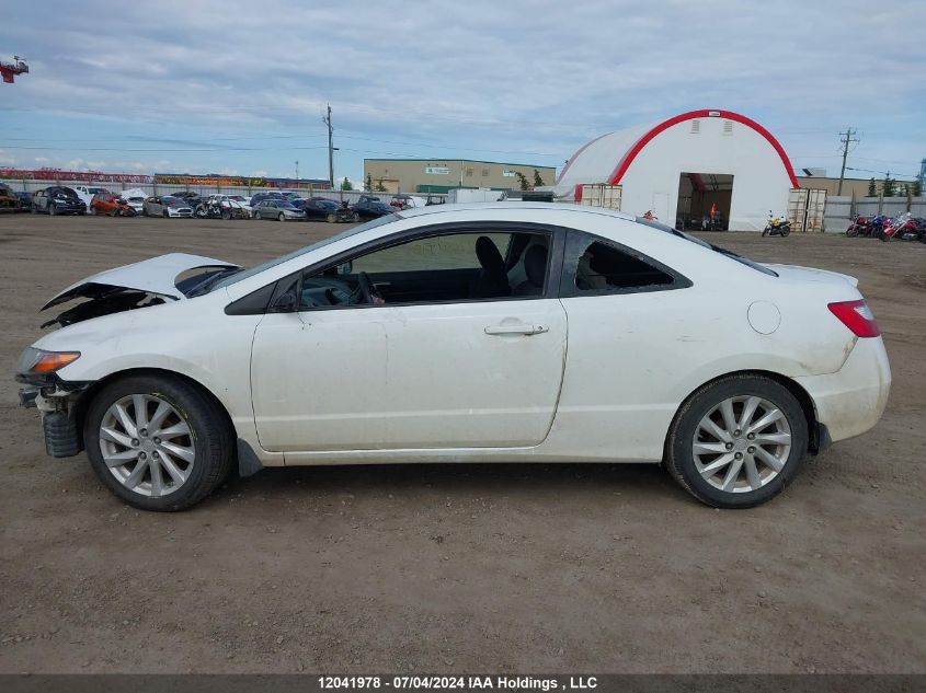 2007 Honda Civic Cpe VIN: 2HGFG11677H001488 Lot: 12041978