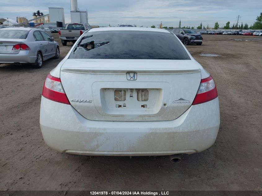 2007 Honda Civic Cpe VIN: 2HGFG11677H001488 Lot: 12041978