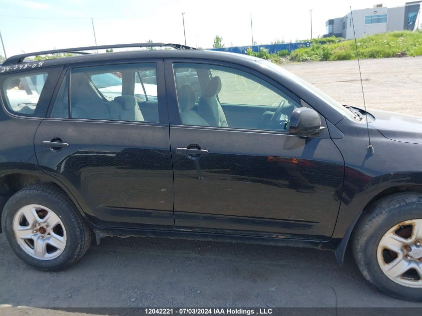 2008 Toyota Rav4 VIN: JTMBD33V685184543 Lot: 12042221