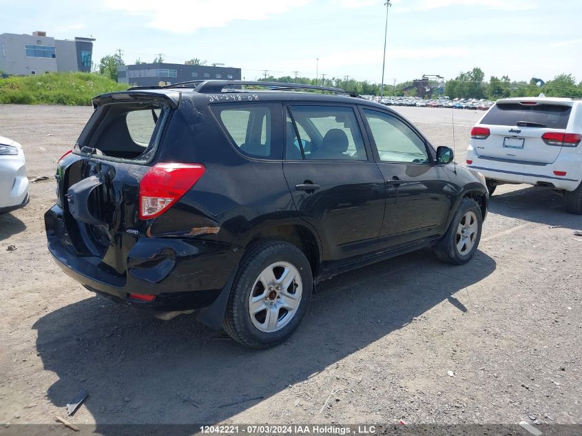 2008 Toyota Rav4 VIN: JTMBD33V685184543 Lot: 12042221