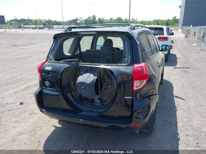 2008 Toyota Rav4 VIN: JTMBD33V685184543 Lot: 12042221