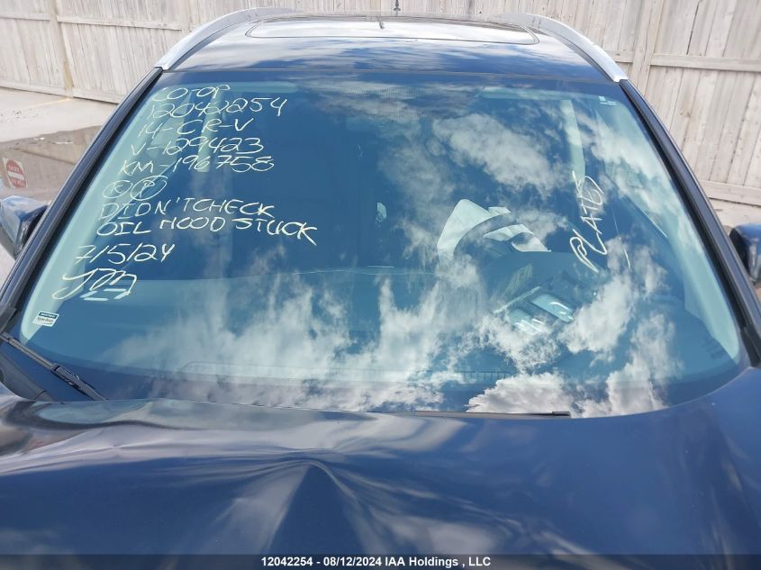 2014 Honda Cr-V VIN: 2HKRM4H56EH129423 Lot: 12042254