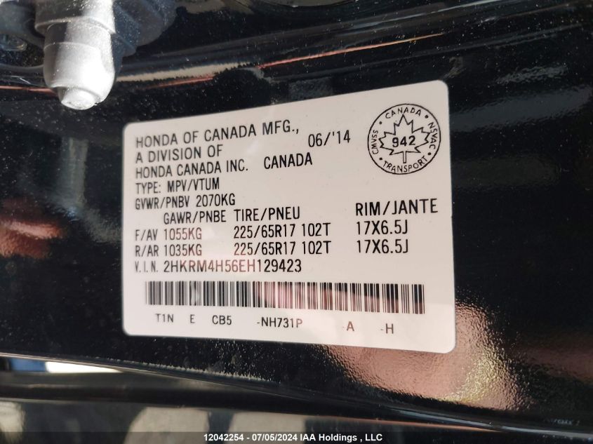 2014 Honda Cr-V VIN: 2HKRM4H56EH129423 Lot: 12042254