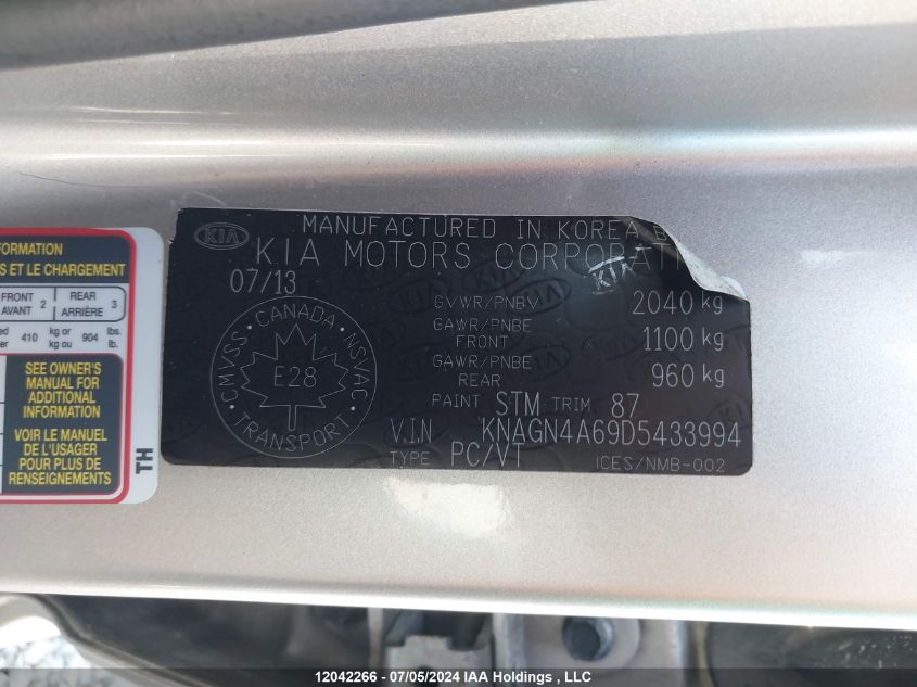 2013 Kia Optima VIN: KNAGN4A69D5433994 Lot: 12042266