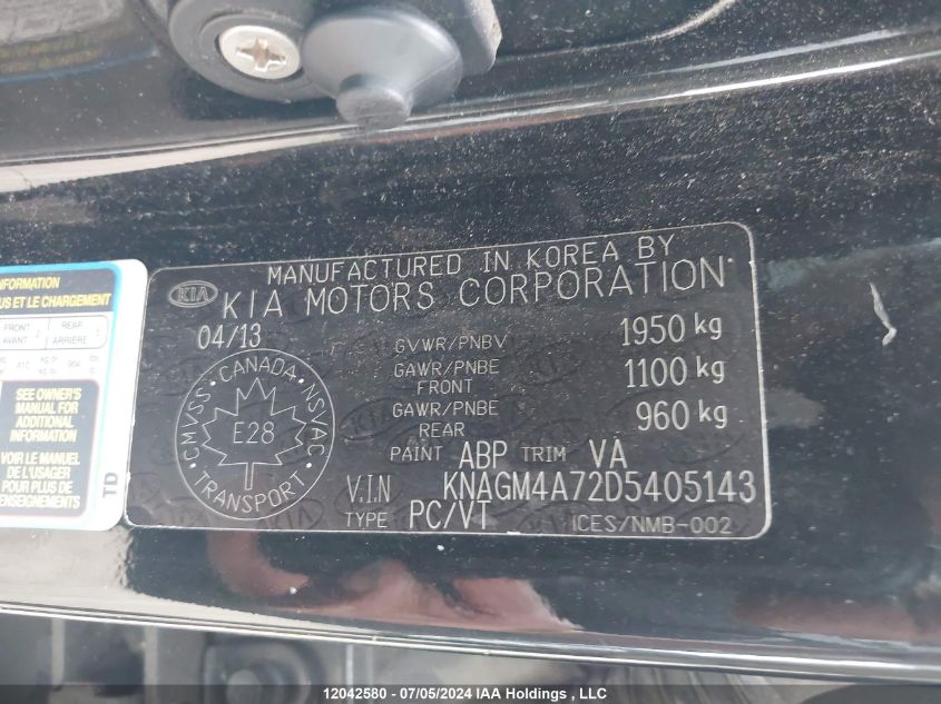 2013 Kia Optima VIN: KNAGM4A72D5405143 Lot: 12042580