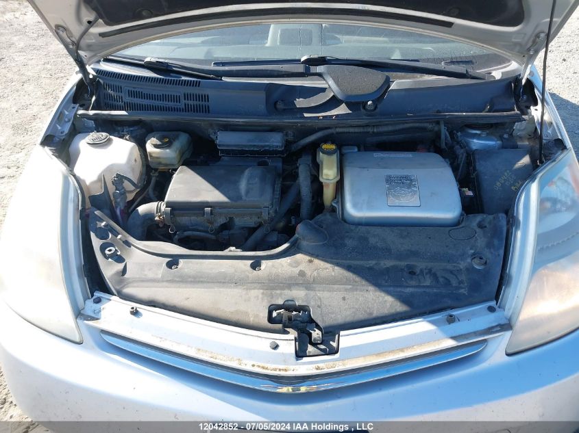 2007 Toyota Prius VIN: JTDKB20U177631827 Lot: 12042852