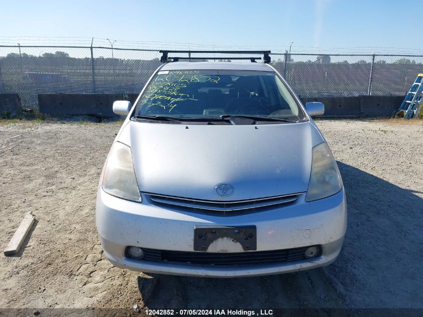 2007 Toyota Prius VIN: JTDKB20U177631827 Lot: 12042852
