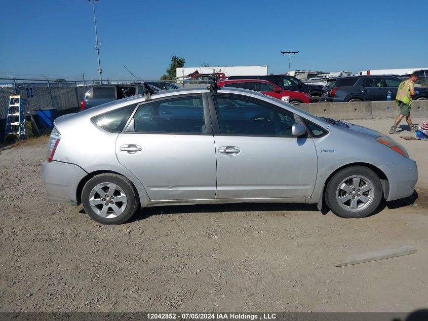 2007 Toyota Prius VIN: JTDKB20U177631827 Lot: 12042852