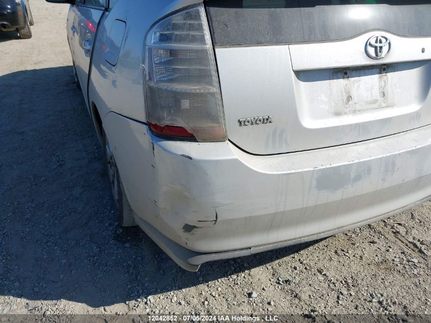 2007 Toyota Prius VIN: JTDKB20U177631827 Lot: 12042852