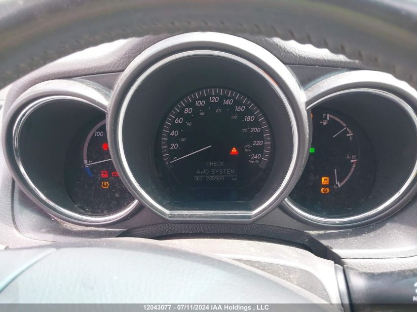 2008 Lexus Rx 400H VIN: JTJHW31U982044354 Lot: 12043077