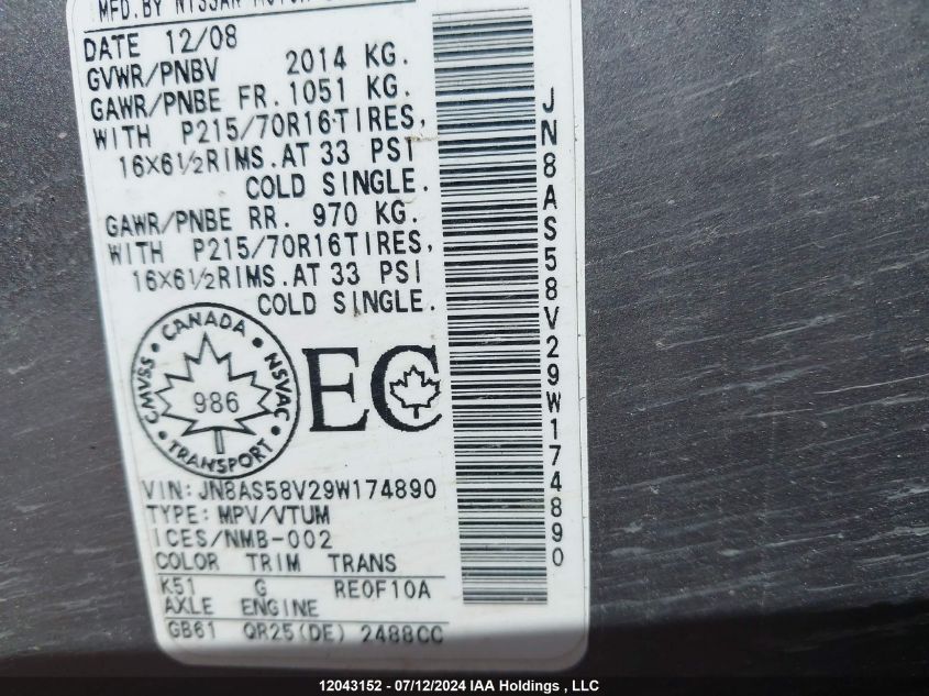 2009 Nissan Rogue S/Sl VIN: JN8AS58V29W174890 Lot: 12043152