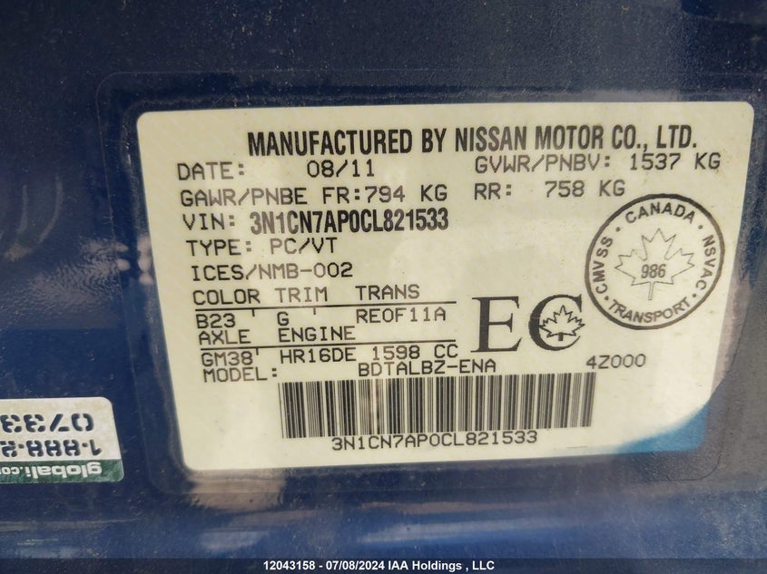 2012 Nissan Versa Sv VIN: 3N1CN7AP0CL821533 Lot: 12043158