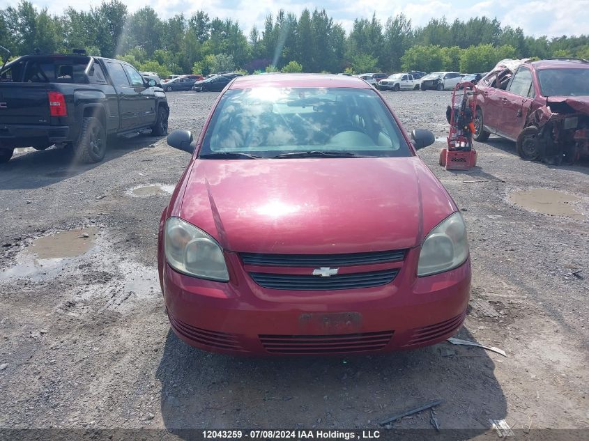 2009 Chevrolet Cobalt VIN: 1G1AR55H897185076 Lot: 12043259