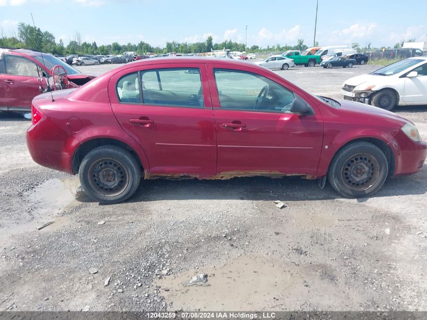 2009 Chevrolet Cobalt VIN: 1G1AR55H897185076 Lot: 12043259