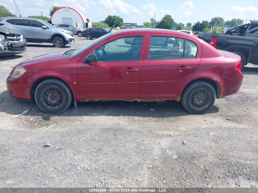 2009 Chevrolet Cobalt VIN: 1G1AR55H897185076 Lot: 12043259