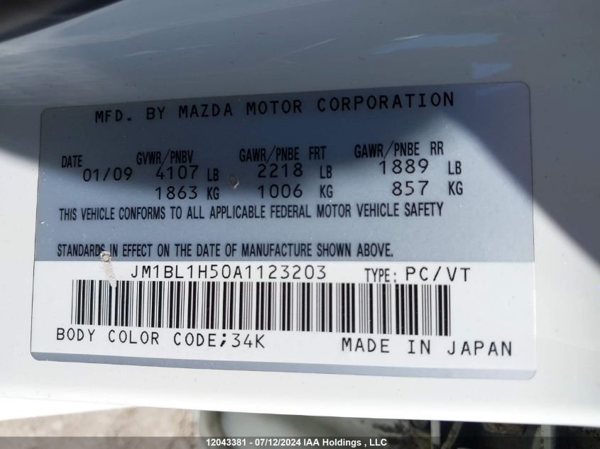 2010 Mazda Mazda3 VIN: JM1BL1H50A1123203 Lot: 12043381