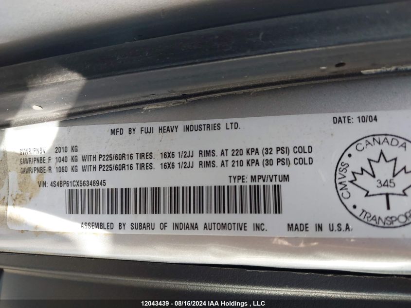 2005 Subaru Legacy Outback 2.5I VIN: 4S4BP61CX56346945 Lot: 12043439