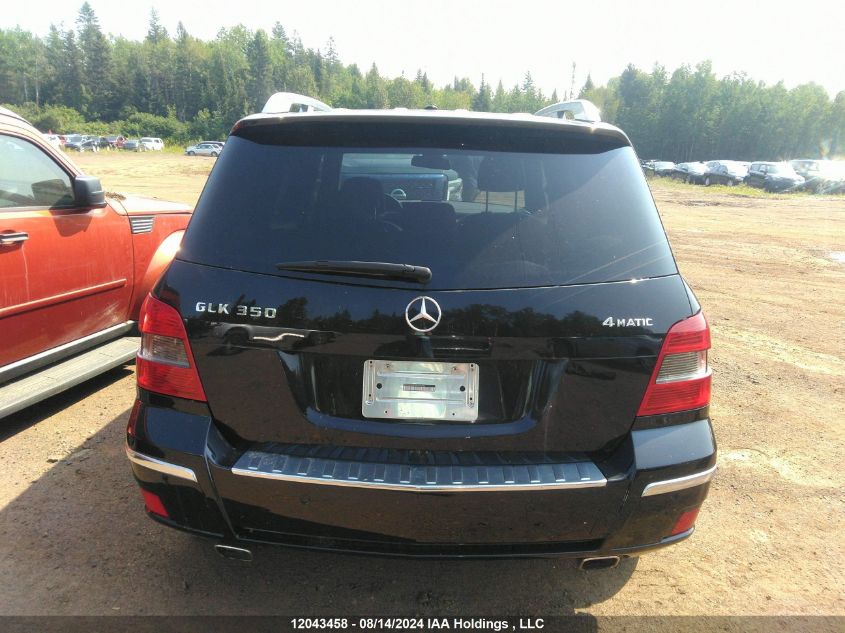 2011 Mercedes-Benz Glk-Class VIN: WDCGG8HB1BF599080 Lot: 12043458