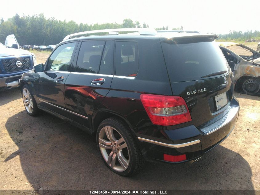 2011 Mercedes-Benz Glk-Class VIN: WDCGG8HB1BF599080 Lot: 12043458