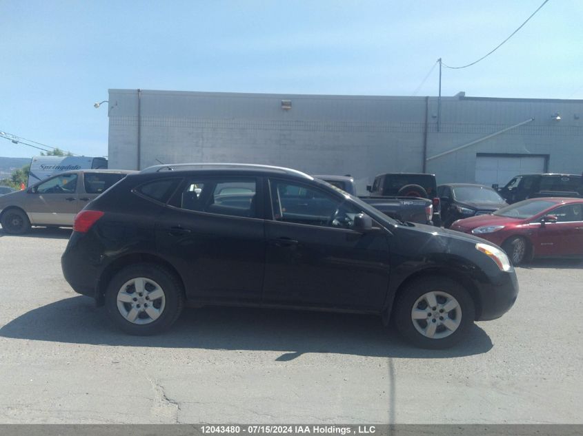 2008 Nissan Rogue S VIN: JN8AS58V18W130278 Lot: 12043480
