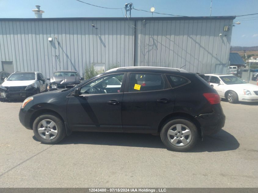 2008 Nissan Rogue S VIN: JN8AS58V18W130278 Lot: 12043480