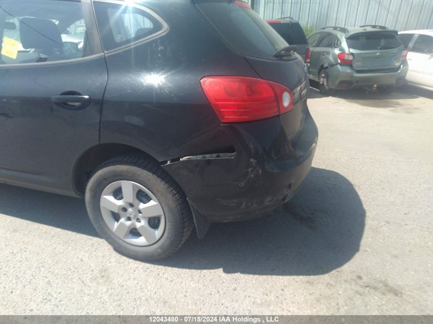 2008 Nissan Rogue S VIN: JN8AS58V18W130278 Lot: 12043480