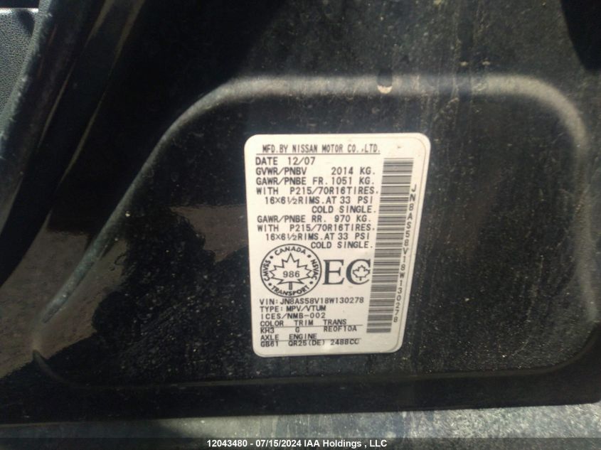 2008 Nissan Rogue S VIN: JN8AS58V18W130278 Lot: 12043480