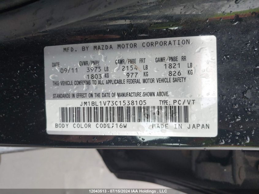 2012 Mazda 3 I VIN: JM1BL1V73C1538105 Lot: 12043513