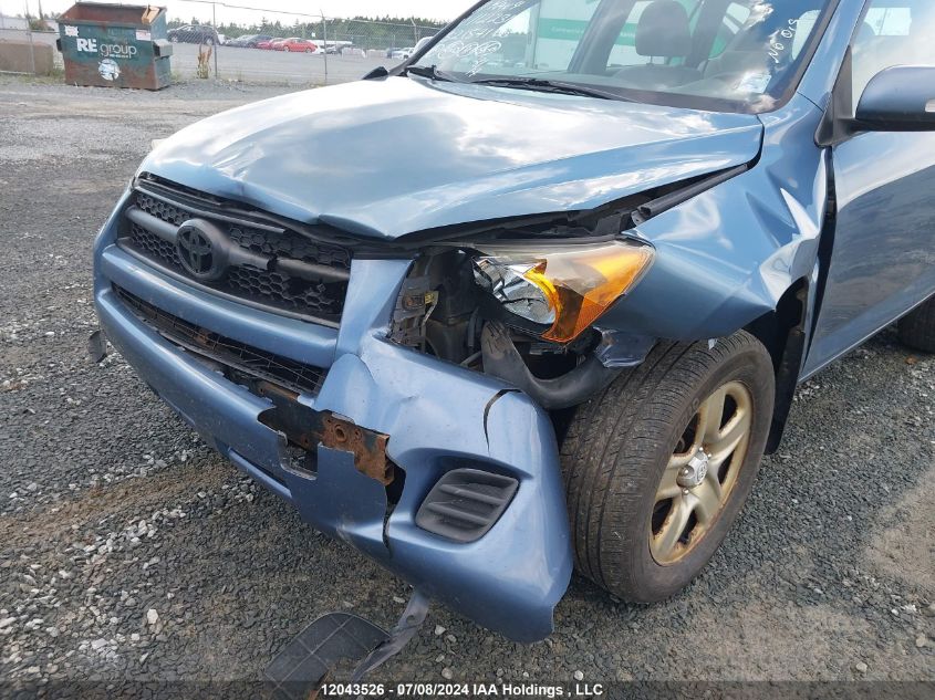 2011 Toyota Rav4 VIN: 2T3BF4DV3BW112231 Lot: 12043526