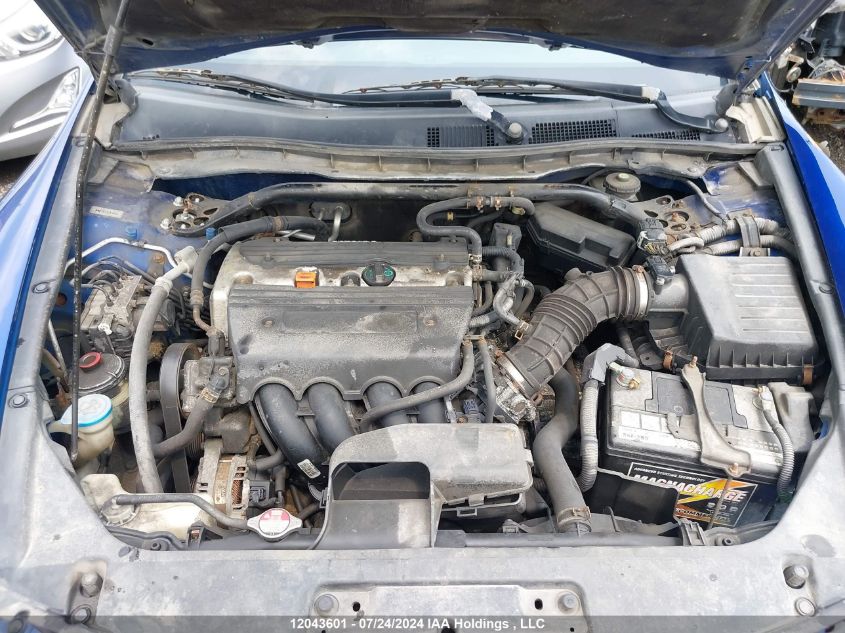 1HGCS12848A800386 2008 Honda Accord Cpe