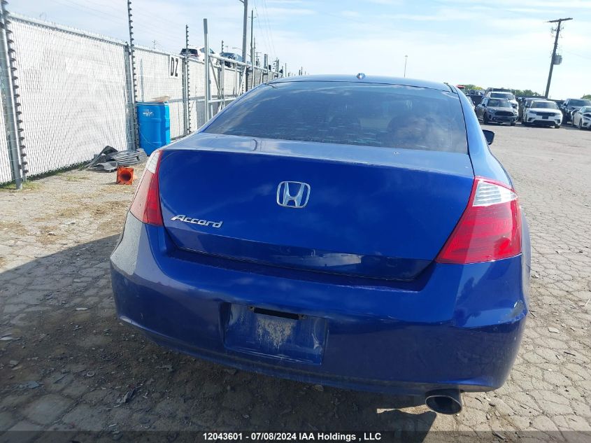 1HGCS12848A800386 2008 Honda Accord Cpe