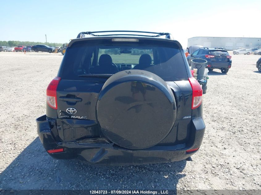 2008 Toyota Rav4 Limited VIN: JTMBK31V285046331 Lot: 12043723