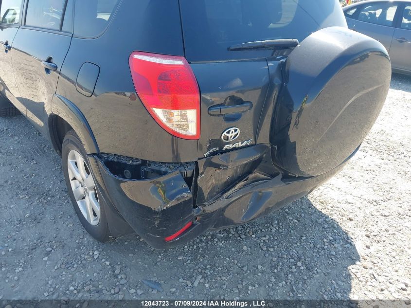 2008 Toyota Rav4 Limited VIN: JTMBK31V285046331 Lot: 12043723