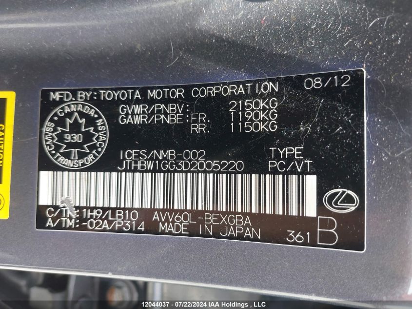 2013 Lexus Es 300H 300H VIN: JTHBW1GG3D2005220 Lot: 12044037