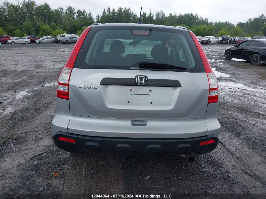 2009 Honda Cr-V VIN: 5J6RE48339L811800 Lot: 12044064