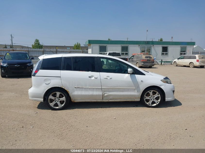 2008 Mazda Mazda5 VIN: JM1CR293X80307974 Lot: 12044073